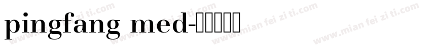 pingfang med字体转换
